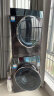 卡萨帝（Casarte）揽光P3洗烘套装 直驱滚筒洗衣机全自动+热泵烘干机 丝绸羊毛烘 换新 纤诺C1 10P3U1+CG 10FP3U1 实拍图