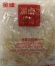 金健湖南米粉180g 正宗常德津市米粉保湿圆粉速食米线 半干米粉 实拍图