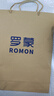 罗蒙（ROMON）磨毛格子保暖衬衫男士长袖全棉加绒加厚衬衣中年秋冬商务休闲新款 3WB2011-10 42 码(加绒加厚) 实拍图