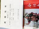 清宫演义（连环画）（共29册） 实拍图