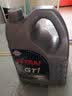 福斯(FUCHS) 泰坦全合成机油 GT1 XTL 5W-40 C3 SN 4L 德国原装进口 实拍图