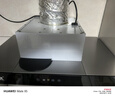 美珏好太太超薄油烟机欧式顶吸迷你小户型loft公寓小尺寸超薄油烟机壁挂式出租房家用厨房吸抽油烟机超矮机身 600隐藏式顶吸触摸（电磁炉专用） 自行安装 实拍图