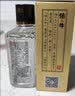 牛栏山二锅头酒 43度 倍儿牛 清香风格 白酒 43%vol 128mL 5瓶 礼盒装 实拍图