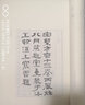 方言（附音序、笔画索引）  实拍图