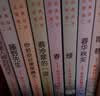 小学生课外阅读经典 全8册 三四五六年级必读课外书 初中生课外阅读 朱自清 老舍 鲁迅 林徽因 徐志摩经典作品 实拍图