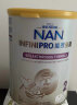 雀巢（Nestle）能恩全护 适度水解低敏6HMO部分水解婴幼儿奶粉2段（6-12月) 800g 晒单实拍图
