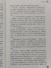 红星照耀中国昆虫记法布尔正版原著 人民教育出版 红岩 初中八年级上册名著阅读完整版八8年级上册正版读物课外书 新华书店正版书 昆虫记 人教版 实拍图