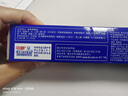 中华健齿白牙膏大容量清新口气薄荷果香家用家庭装 炫动果香200g*3支 实拍图