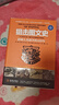 狙击图文史：影响人类战争的400年（彩色精装典藏版） 实拍图