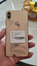 苹果xs max Apple iPhone XS MAX 苹果 xs 国行全网通 二手手机 深空灰【国行正品】 XSM-512G 【国行全网通+赠豪华大礼包】 95新 实拍图