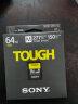 索尼（SONY）64GB SD存储卡 SF-M64T/T1 M系列TOUGH三防规格 U3 V60读速高达277MB/s UHS-II 相机内存卡 实拍图