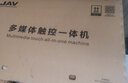 JAV 会议平板一体机智能触摸屏会议电视机视频会议一体机教育教学一体机多媒体会议室可手写大屏投屏 65英寸 科技版双系统+笔+同屏+推车 实拍图