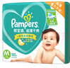 帮宝适（Pampers）超薄干爽纸尿裤绿帮男女宝宝通用尿不湿清新帮婴儿尿裤中码大码 M码100片【6-11kg】 实拍图