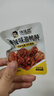 杨生记脆鸭肫香辣味108g 独立真空小包装卤味熟食鸭胗即食小吃休闲零食 实拍图