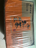 伊藤园（ITOEN）原味绿茶无糖茶500ml*6瓶15瓶茉莉白茶玄米茶大麦茶乌龙茶饮料 【500ml*15瓶】无糖焙茶 实拍图