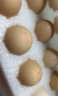 黄天鹅达到可生食鸡蛋标准 不含沙门氏菌1.59kg/盒 30枚 精美礼盒装 实拍图