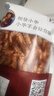 海鲜颂九节虾干即食大虾干烤虾干对虾干特大斑节虾干海产干货风干大烤虾 小号斑节虾干500g 实拍图