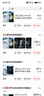 0度适用苹果iphone16/15/14promax镜头膜16Pro/15pro/14Pro蓝宝石钢化玻璃高清手机摄像头镜头保护膜 16Pro/16Promax通用-钛灰色 蓝宝石鹰眼镜头膜 实拍图