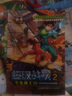 超级战舰（套装4册）“特种兵学校”姊妹篇 7-10岁 实拍图