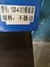 皓博120mm医保打印纸2二联3三联二等分三等分1一联单层两联4四联无等分处方纸医院药店电脑针式地磅单 120-4四联二等分 实拍图