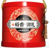 稻香村（DXC）月饼礼盒1020g 9味15饼铁盒含蛋黄莲蓉五仁中秋节礼品 稻香御礼 实拍图