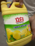 立白清新柠檬味洗洁精大桶1.5kg 除味去油去腥 餐具净 实拍图