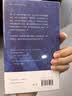【当当 正版包邮】蓝：关于蓝色的240段哲思 玛吉·尼尔森 21世纪的《恋人絮语》被翻译为10种语言 《卫报》《观察者报》好评推荐 实拍图