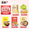 古松腐竹250g响铃卷150g干豆皮110g火锅川粉220g豆腐串100g火锅套餐 实拍图