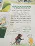 科普认知儿童绘本 小学生趣味大科学之身边的环保：垃圾分类6-14岁  课外书课外 自主阅读假期读物  实拍图