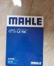 马勒(MAHLE)空调滤清器滤芯空调格 现代起亚车系 LA1281 起亚KX3,悦动,朗动 晒单实拍图