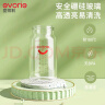 爱得利（evorie）玻璃奶瓶 宽口径带保护套带手柄奶瓶 婴儿奶瓶240ml (自带十字孔) 实拍图