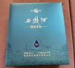 西凤酒 30年 52度 双支礼盒 陈年凤香型白酒 高端年份 送礼收藏 实拍图