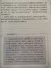 中国故事重述·中国寓言故事 《百家讲坛》主讲人杨雨、作家汤素兰等主编  实拍图