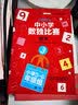 变形数独300题 实拍图