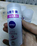 妮维雅（NIVEA）男女士止汗喷雾抑汗降温夏天清凉腋下异味香体爽身露走珠液 女士精华爽身气雾150ml单支 实拍图