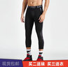 贵娇儿（GUIJIAOER）紧身运动长裤男秋季加绒保暖跑步裤速干高弹篮球裤训练打底九分裤 鲨鱼黑七分裤 L（170-175高) 实拍图