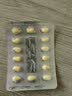 [希爱力]他达拉非片 5mg*28片 1盒装 实拍图