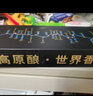 天佑德青稞酒阿拉嘉宝小黑瓶藏秘 清香型白酒（新老包装随机发） 52度 125mL 24瓶 整箱装 实拍图