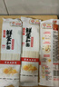 金龙鱼鲜鸡蛋麦芯挂面120g袋装面条鸡蛋面热干面凉面速食拌面汤面 鸡蛋挂面120g*5袋 实拍图