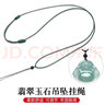 萧柏米恩细款玉坠绳子吊坠挂绳蜡皮绳男女款翡翠蜜蜡水晶挂件绳红黑项链绳 实拍图