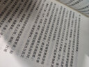 小王子（全译本 附《人类的大地》 世界畅销童话） 实拍图