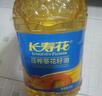 长寿花甄味礼享压榨葵花籽油食用油烘培油 5L*1桶 实拍图