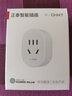 华为智选鸿蒙 智选智能插座家居节能wifi定时开关10a手机无线远程遥控学生家用网关正泰插排安全插 正泰智能插座（两只装） 支持APP电量统计 实拍图