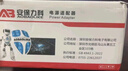 安保力科 监控摄像头220V转AC24V2A球机交流电源适配器稳压开关变压器室内 ABLK-2024Q 实拍图
