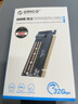 奥睿科（ORICO）PCI-E转M.2 NVME扩展卡兼容Pcie4.0/3.0适用台式电脑x4/x8/x16通道扩展SSD固态硬盘转接卡 实拍图