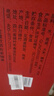 剑南春剑南老窖2006【聚会宴请自饮】52度白酒 纯粮食酒 52度 500mL 1盒 实拍图