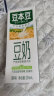 豆本豆原味豆奶 250ml*20盒/箱3.0g植物蛋白儿童营养学生早餐奶礼盒装 实拍图