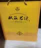 双沟 珍宝坊 君坊 浓香型白酒 宴请聚会节日送礼 52度 520mL 1瓶 单瓶装 实拍图