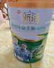 南山臻典新活中老年人高钙益生菌奶粉无蔗糖高蛋白早餐奶送父母长辈营养品 800g*2罐装【送5黑燕麦1袋】 实拍图