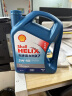 壳牌（Shell）机油全合成机油5w-40(5w40) API SP级 4L 蓝壳HX7 PLUS 实拍图